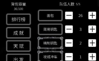《探索地下城堡1星远征队伍的冒险之旅》（一场奇幻世界中的挑战与探险）