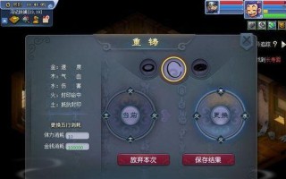 梦幻西游中5x神器人如何获得？获得神器人的条件是什么？