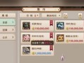 问道手游中寻找恶鬼领域成员的方法是什么？