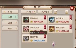 问道手游中寻找恶鬼领域成员的方法是什么？