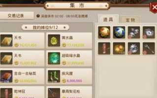 问道手游境石购买方法是什么？购买后如何使用？