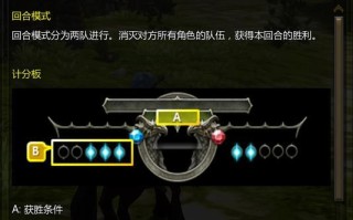 龙之谷怀旧服下载流程是什么？官方正版如何获取？