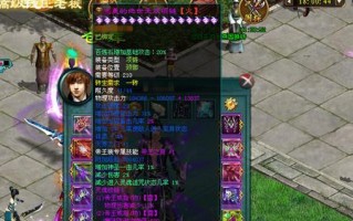 征途寒冰麒麟优势属性如何修改？有哪些技巧？