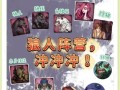 《刀塔来了》游戏狼人值得培养吗（狼人在游戏中的实力与优缺点分析）