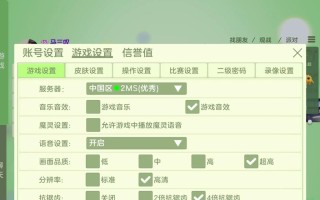 《玩转球球大作战团战！打造无敌战队的终极攻略》