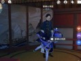 《原神》神霄折戟录卷三（如何在游戏中获得神霄折戟录卷三）
