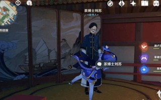 《原神》神霄折戟录卷三（如何在游戏中获得神霄折戟录卷三）