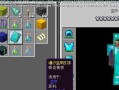 我的世界灵魂洗练方法是什么？效果如何？