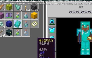 我的世界灵魂洗练方法是什么？效果如何？