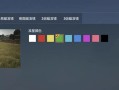 绝地求生隐藏物品方法是什么？隐藏后如何找回？