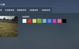 绝地求生隐藏物品方法是什么？隐藏后如何找回？