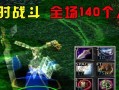 刀塔亡灵法师加点策略是什么？如何分配技能点？