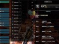 《怪物猎人世界冰原》游戏轻弩打煌黑龙攻略（挑战煌黑龙）