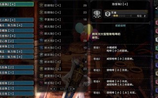 《怪物猎人世界冰原》游戏轻弩打煌黑龙攻略（挑战煌黑龙）
