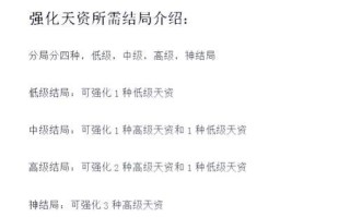 大话西游2双盘宝宝获取方法是什么？如何培养双盘宝宝？
