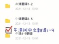 探索技能升级之路（以《死亡岛》游戏洛根卡特技能树为例）