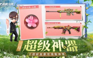 cf怎么刷神器？神器获取的快速方法是什么？