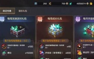 如何提高以锋芒手游的游戏乐趣（探讨游戏玩法与心理体验）