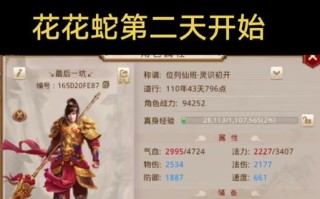 问道新区白月月如何获得？白月月的获取途径有哪些？