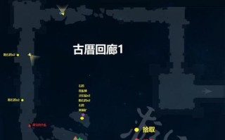 古剑奇谭3夜深任务攻略（解密夜深主线及其隐藏任务）