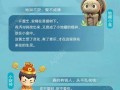 《捉妖战斗类资源获取攻略》（一起来捉妖游戏中如何获得战斗类资源）