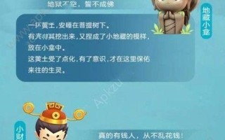 《捉妖战斗类资源获取攻略》（一起来捉妖游戏中如何获得战斗类资源）