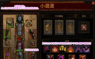 打造强大牧牛杖，让你在暗黑3中称霸战场（以游戏为主）