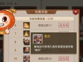 问道封神如何更换赛区角色？更换赛区角色有哪些步骤？