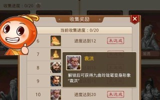 问道封神如何更换赛区角色？更换赛区角色有哪些步骤？