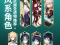 原神辰砂之纺锤详细评测（原神辰砂之纺锤特点）