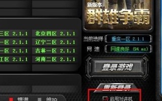 cf对讲机缺失怎么办？对讲机丢失如何恢复？