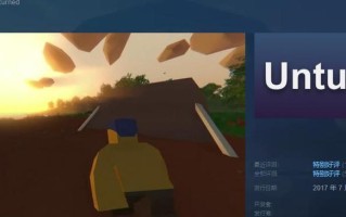探秘《丧尸围城2》中的Zombrex获取方法（从游戏中获取生存必需品的详细攻略）