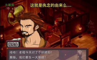 《梦幻群侠传3人物加点攻略》（探索最佳加点方案）