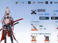 《共鸣新武器》