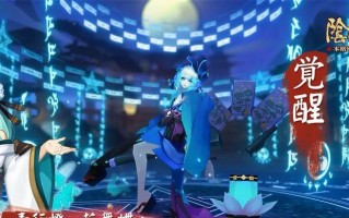 以花舞哪里多阴阳师的游戏攻略（打造最强阵容）