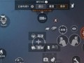 绝地求生航线轨迹按键设置方法是什么？如何自定义航线？