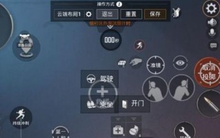 绝地求生航线轨迹按键设置方法是什么？如何自定义航线？