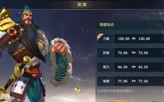 文明与征服T0英雄排名2023最新一览？哪些英雄值得培养？