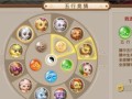问道盛会512强奖励获取方法是什么？奖励有哪些？