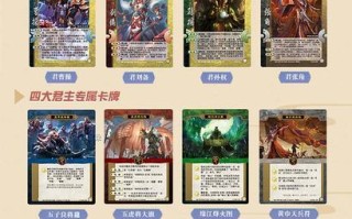 三国杀神将卡牌之间的区别是什么？如何选择合适的卡牌？