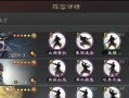 打造一支无敌的率土之滨马超队伍，从阵容到战法全面解析（打造一支无敌的率土之滨马超队伍）