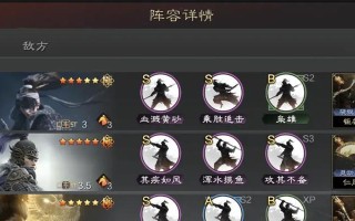 打造一支无敌的率土之滨马超队伍，从阵容到战法全面解析（打造一支无敌的率土之滨马超队伍）