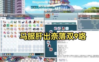 彩虹岛天空城第二层的进入方法是什么？有哪些条件需要满足？