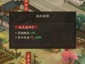 《探索游戏世界中的街头艺人》（以叫我大掌柜为例）