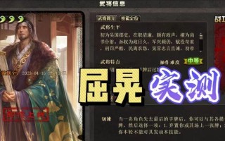 三国杀ol中如何关闭特定武将？操作步骤是什么？