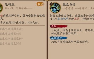 《阴阳师》特效蛊惑鸟如何获得？获取蛊惑鸟的途径有哪些？