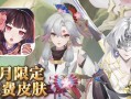 阴阳师绘卷挂件怎么使用？使用后有什么效果？