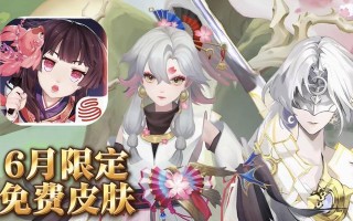 阴阳师绘卷挂件怎么使用？使用后有什么效果？