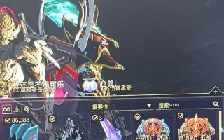 星际战甲如何同时装备两个？