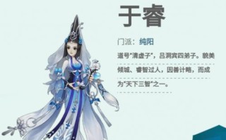 剑网3指尖江湖祁进橙武怎么样？鹤朱属性有哪些特点？